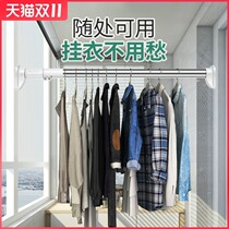 Clothes hanger One pole Stainless Steel Clotheshorse balcony Top fitting cool clothes to defend Perforated Windows Style Sunning Single Pole