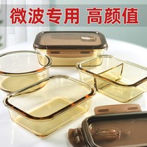 Heat-resistant glass lunch box can be heated by microwave oven. Special office worker refrigerator fresh-keeping box divider type lunch bowl with lid