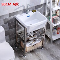 Laundry laundry stainless steel basin washbasin bracket Wash basin Hand wash with washboard pool laundry sink stainless steel pottery