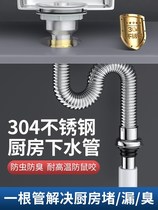Drain pipe Kitchen sink Sewer deodorant drain pipe Wash basin Sewer pipe accessories Wash basin Daquan