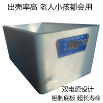 Water bed incubator parrot incubator chicken small homemade home incubator automatic temperature control incubator goose