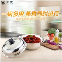 Steam household 304 stainless steel sauna pot thick compound bottom steam seafood pot steamed fish steamed chicken soup pot