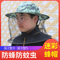 Camouflak Bee Hat Anti-Breathable Bee Protective Cap High Definition Face Tennis Fishing Anti Mosquito Hat Full Range Of Beekeeping Tools