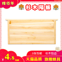 Beehive partition edge fir size partition baffle hanging plate insulation board beekeeping board beekeeping partition board Bee Board Chinese Bee