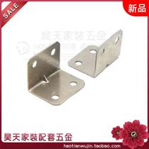 Angle code right angle device right angle frame support layer plate support furniture connection need to buy by yourself