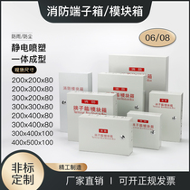 Fire wiring weak current module box 20 300 400 500 open-mounted emergency monitoring box wiring alarm terminal box