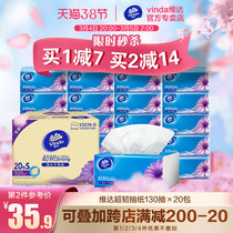 Vida Pumping Paper No Fragrant Paper Towel Whole Box 3 Floors 130 Pumping 20 Packs Large Bag Home Affordable Clothing Napkins Face Towels