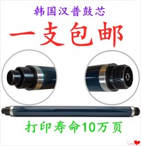 MP2554 3554 3054 4054 5054 6054 4054 Toner cartridge drum core photosensitive drum generation t