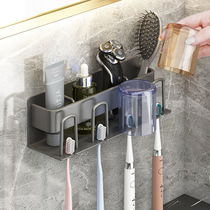 Gun-grey toothbrush shelving toilet free of punch mouthwash cup dental cup wall-mounted storage rack electric toothbrush shelf