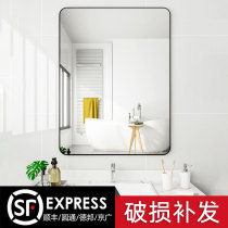 Bathroom Mirror Sticker Wall Self-Glued Washroom Toilet Toilet Dresser Makeup Wall-mounted Wall-Free Hanging Wall Type Patch