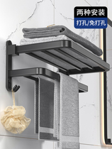 Toilet rack bathroom towel rack non-perforated toilet wall Wall folding towel rack space aluminum