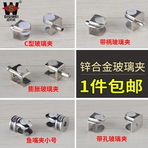 Partition frame Hardware Glass card clip Niche bracket fixed t clip clip partition layer plate clip u sub-accessories