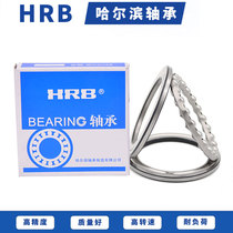HRB thrust ball Harbin Bearing Factory 51111mm 51112mm 51113mm 51114mm 51115