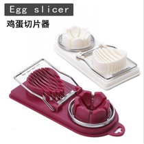 Lion patrol new egg slicer multifunctional egg cutter household three-in-all egg egg egg cutting artifact chicken