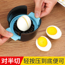 Lion patrol new three-in-one egg cutter stainless steel egg split cutter household pine egg slicer egg slicer egg