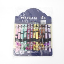 New Pet Supplies Cat Chain Cat Traction Rope With Neck Ring Pet Item Ring Cat Dog With Bell Color Neck Ring Wholesale