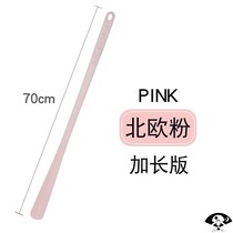 Shoehorn plastic shoes draw wear shoes linger long pluck Long bag shoes lift shoes