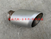 Suitable for Porsche 11-14 Cayenne sports version four-out tail throat Kaman Paramela tail cover exhaust pipe