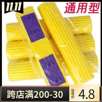 Sponge head 5 Padded Folio Collodion Cotton Mop Head Sponge Mop Head Replacement Head Seacotton Mop Mop Head Mound Cloth