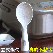 Non-stick rice spoon can be vertical Japanese home rice cooker rice cooker non-stick rice spoon rice cooker plastic rice spoon