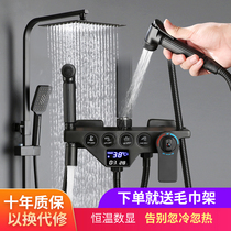 Japanese thermostatic supercharged shower shower set black household all copper bathroom Bath Top spray shower