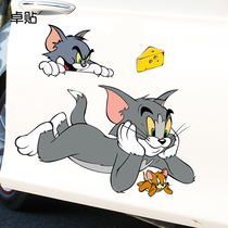 Zhuo stickers cat and mouse car stickers cartoon cute creative personality decoration scratch cover