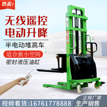 Semi-electric stacker rechargeable forklift 2 tons electric forklift 1 ton small battery hydraulic truck lift forklift