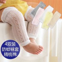 Summer thin cotton baby mesh socks Baby long tube knee pads Newborn sleeve Childrens anti-mosquito air conditioning socks