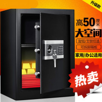 Safe home small anti-theft high 50cm password safe office all steel safe deposit box into the wall