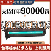 Dingyin Applicable HP CF257A drum set M436N dn photosensitive toner cartridge assembly M436NDA m433a 437a carrier development cartridge IMG imaging device single