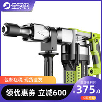 German imported electric pick single-use high-power heavy-duty wall demolition slotted concrete industrial-grade electric pick chisel