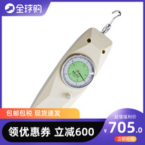 Imported German pointer-type digital display push-pull force meter Tension tester Spring dynamometer tester pressure gauge