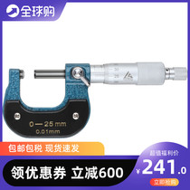 Japan imported measuring tool tube wall thickness micrometer 0-25mm ball head round head centimeter tube micrometer