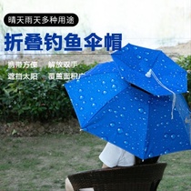 Umbrella cap Head umbrella Large sunscreen Adult outdoor head cap Umbrella Shade rainproof Fishing umbrella Fishing umbrella cap
