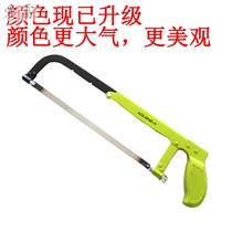 Hacksaw frame Household metal cutting saw small hand saw steel according to iron saw hand saw multi-function gang saw frame