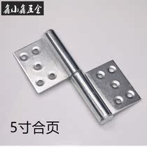 5 Inch Flag Type Hinge Fire Door Hinge Anti Theft Hinges Detachable Hinge Galvanized Hinge Left And Right Iron Hinges