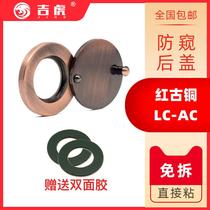 Anti-theft door cat eye cover cover anti-peeping door upper cover full copper door mirror protection switch 14-16mm plug hole