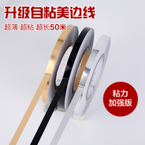 Mei sideline self-adhesive plaster decorative line home living room ceiling decorative strip self-sticking background wall edge strip beautiful edge strip