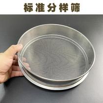 Mesh Sieve Stainless Steel 304 Ultra-fine Flour Screen Baking Screen Large Sieve Rice Sift Powder Screen Mask Powder Sieve