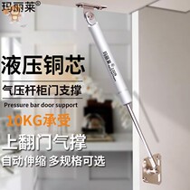 Bed with hydraulic support bar beds Rod Top Rod Cabinet Shop Window Cabinets Sturdy Personality Simple Cabinet Door Minimalist Cupboards