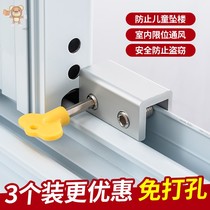The new closed push-pull window single-sided drilling-free up and down with lock thickened door and window stopper translational window safety