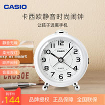 CASIO alarm clock simple fashion home bedside clock childrens students special small alarm