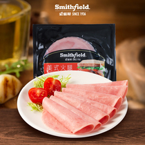 smithfield American style ham slices 50gX10 bags Sandwich special ham slices