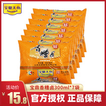 (Hair 7 bags) Shanghai Baoding Fragrant Sauce Bags Family Pickled Pepper Chicken Claw Seasoning Edamame Chicken Seasoning Marinade