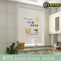 Kitchen free of stiletto curtains windows shielded curtain mounting home waterproof oil-proof shading shading roll-up roller shutters