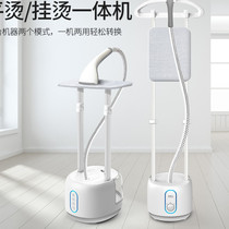 Hanging ironing machine home clothes steam electric iron