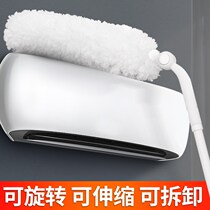 Feather duster dust cleaning cleaning Zen cleaning tool set home retractable cleaning artifact