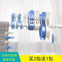 Door curtain clip opening large clip clothesline fixing clip Curtain cute plastic size is clamped to dry clothes