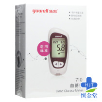 Fish leaped blood sugar gauge 710 medical home blood sugar gauge blood glucose test paper 8 s Fast detection of 250 sets of memories