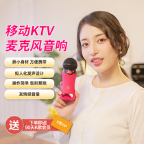 Sing Dodo Little Elf Home Bluetooth Wireless k Goethe popular k song Sound One for home microphone